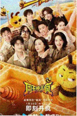 禁漫天堂在线 电梯里的第七天