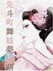 禁漫天堂在线 纸页侦探